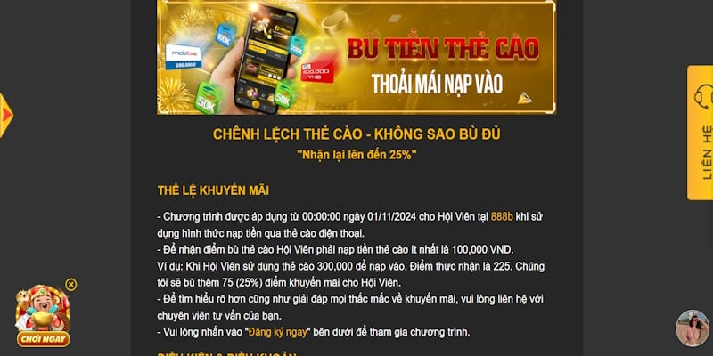 Khuyến mãi cá cược bù tiền thẻ cào thú vị